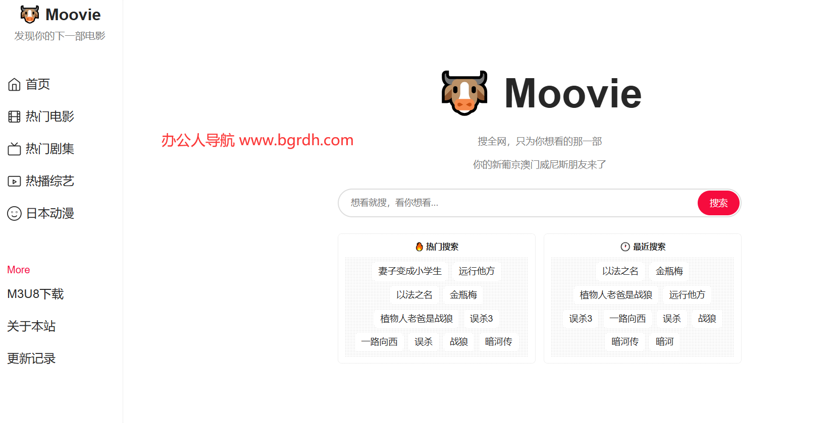 Moovie插圖 Moovie插圖