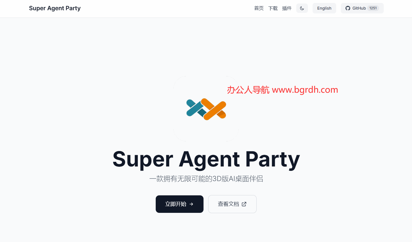 Super Agent Party插圖