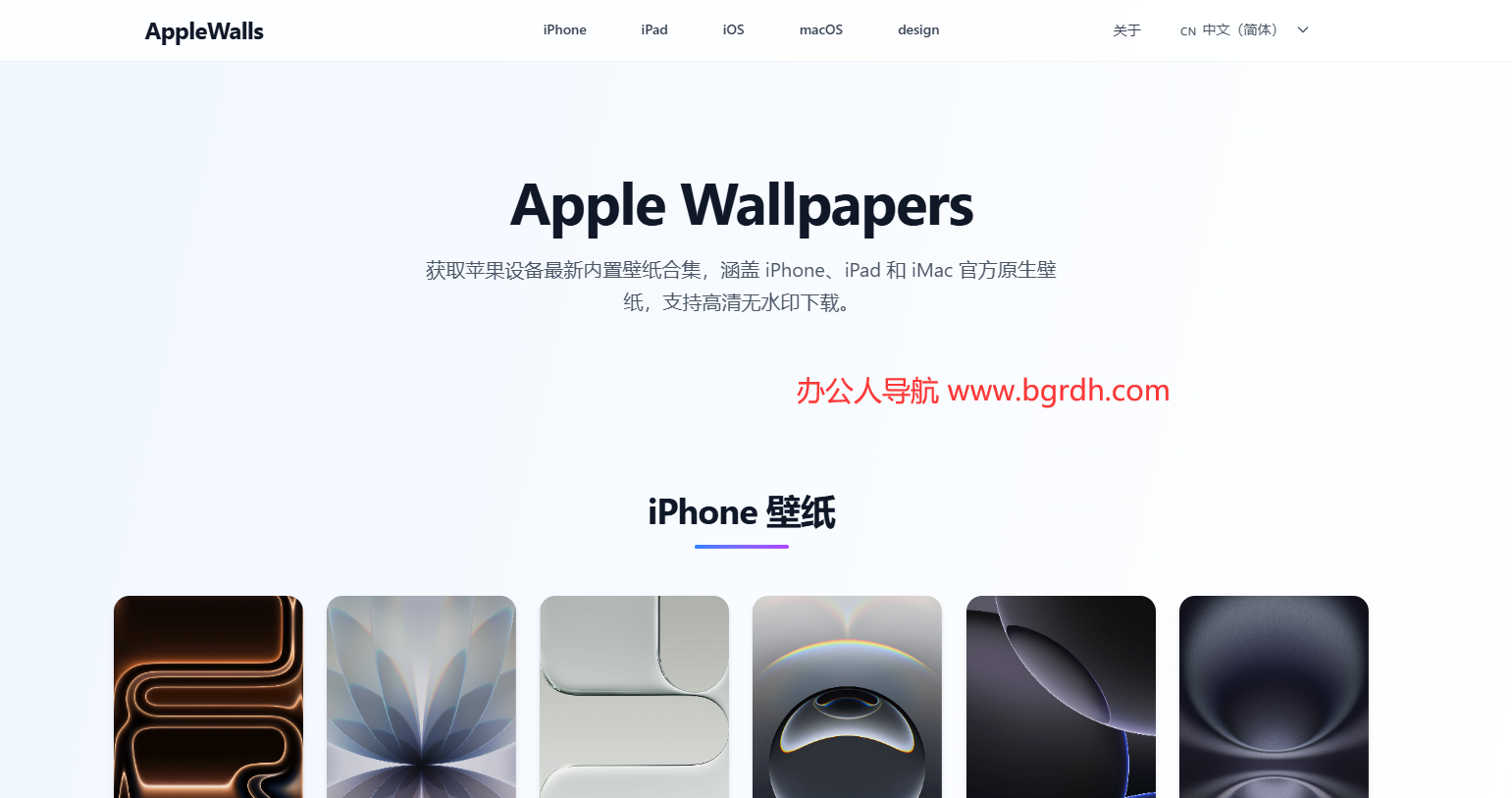 Applewalls插圖 Applewalls插圖