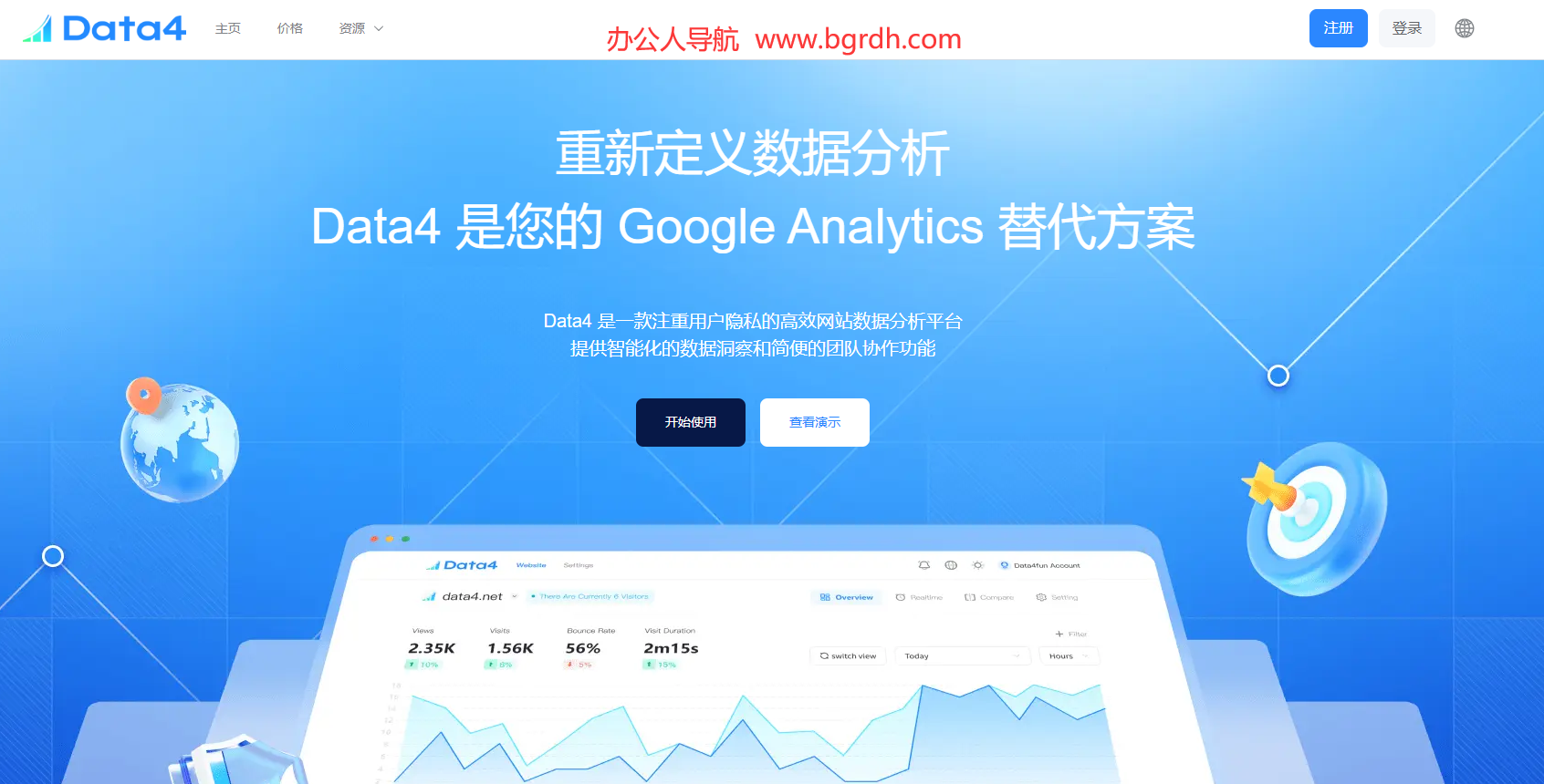 Data4插圖 Data4插圖